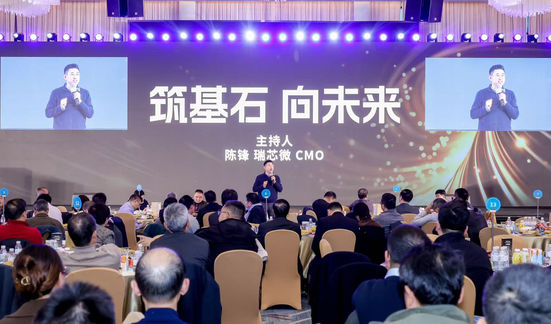 新漢科技亮相2025半導(dǎo)體投資年會，共探中國半導(dǎo)體企業(yè)國際化之路